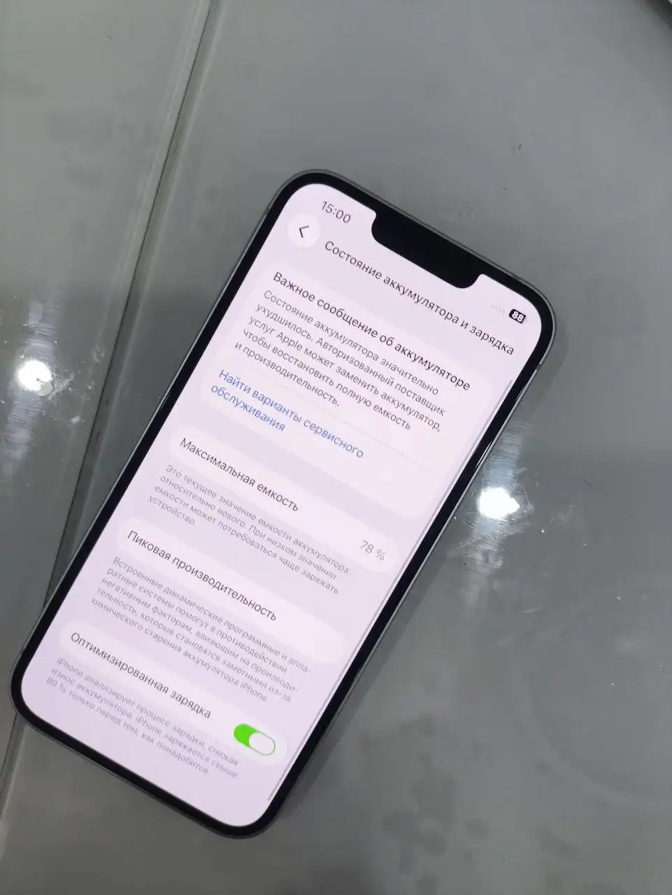 Продам iPhone 14 в Чебоксарах