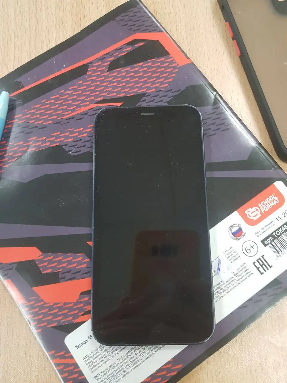 Обмен Apple iPhone XR на 128 ГБ