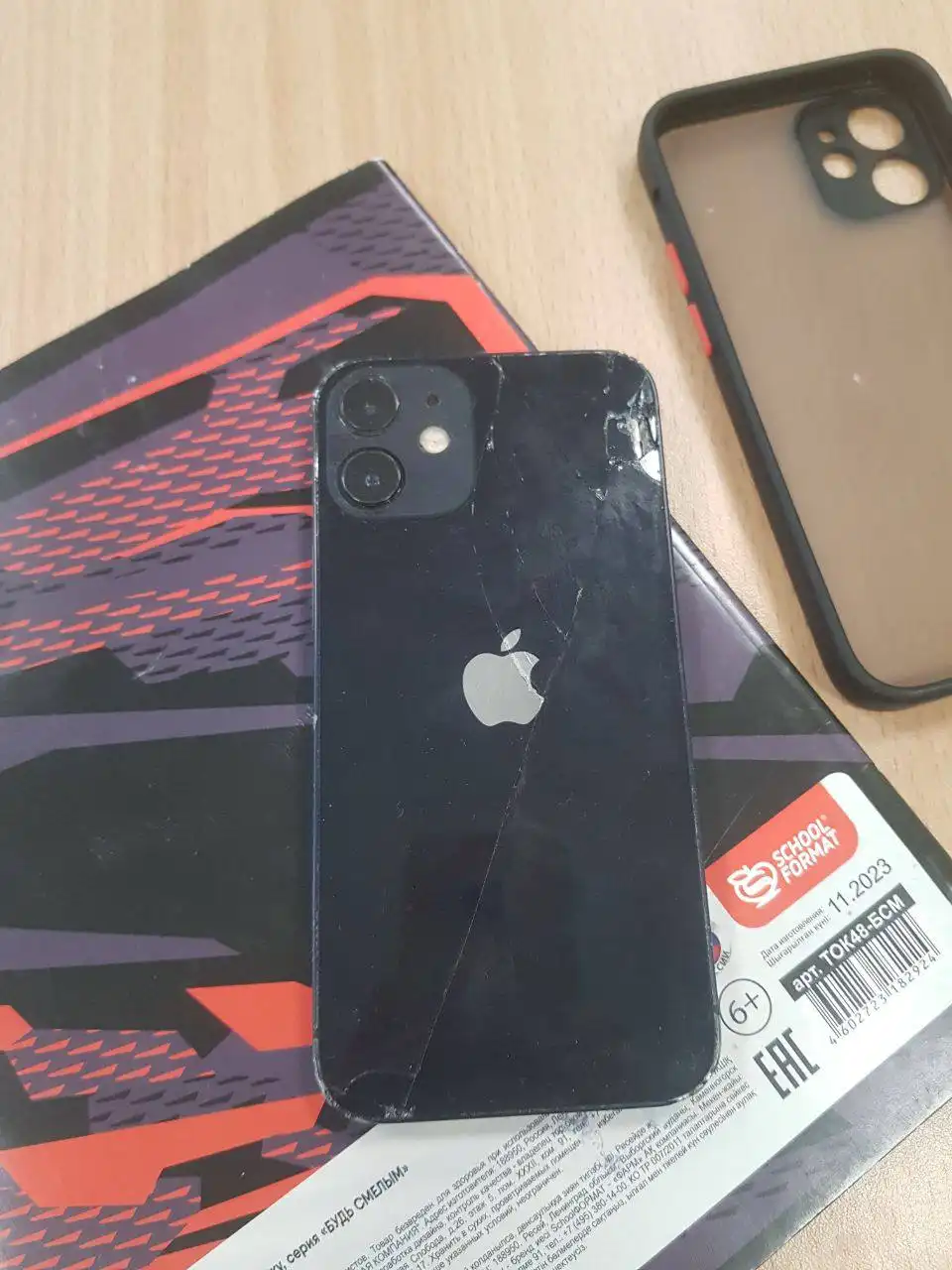 Обмен Apple iPhone XR на 128 ГБ