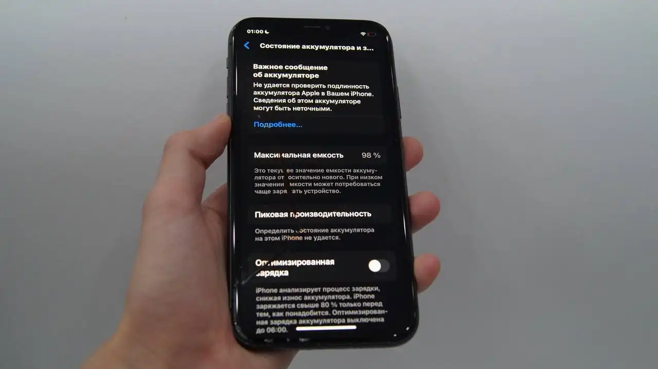 Продажа б/у iPhone XR, 11 и X в Чебоксарах