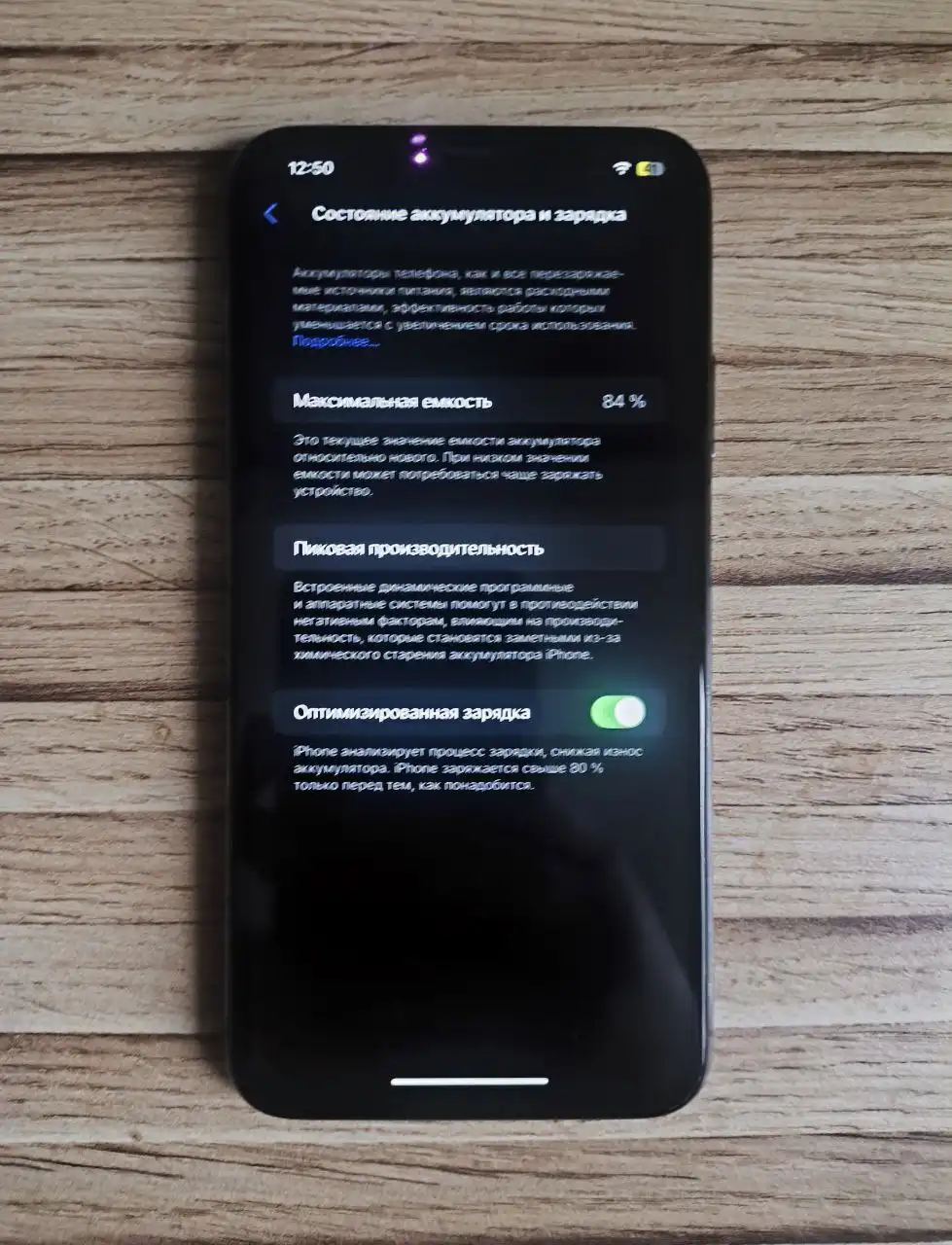 Продам iPhone 11 Pro Max 64GB серый с неработающим Face ID