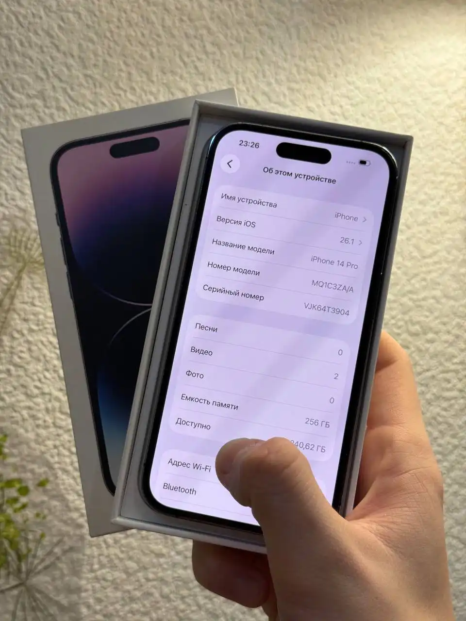 iPhone 14 Pro 256GB Фиолетовый