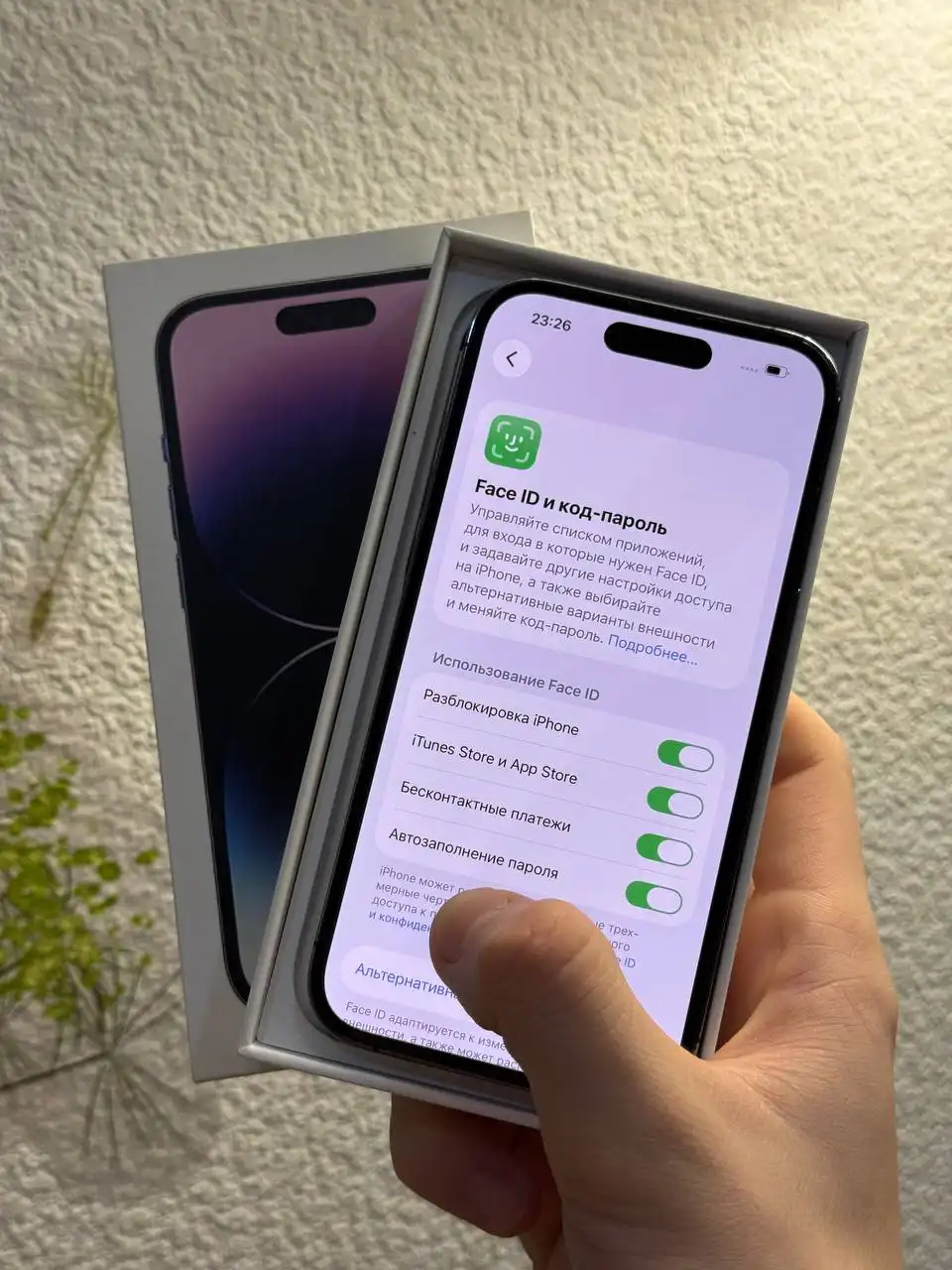 iPhone 14 Pro 256GB Фиолетовый