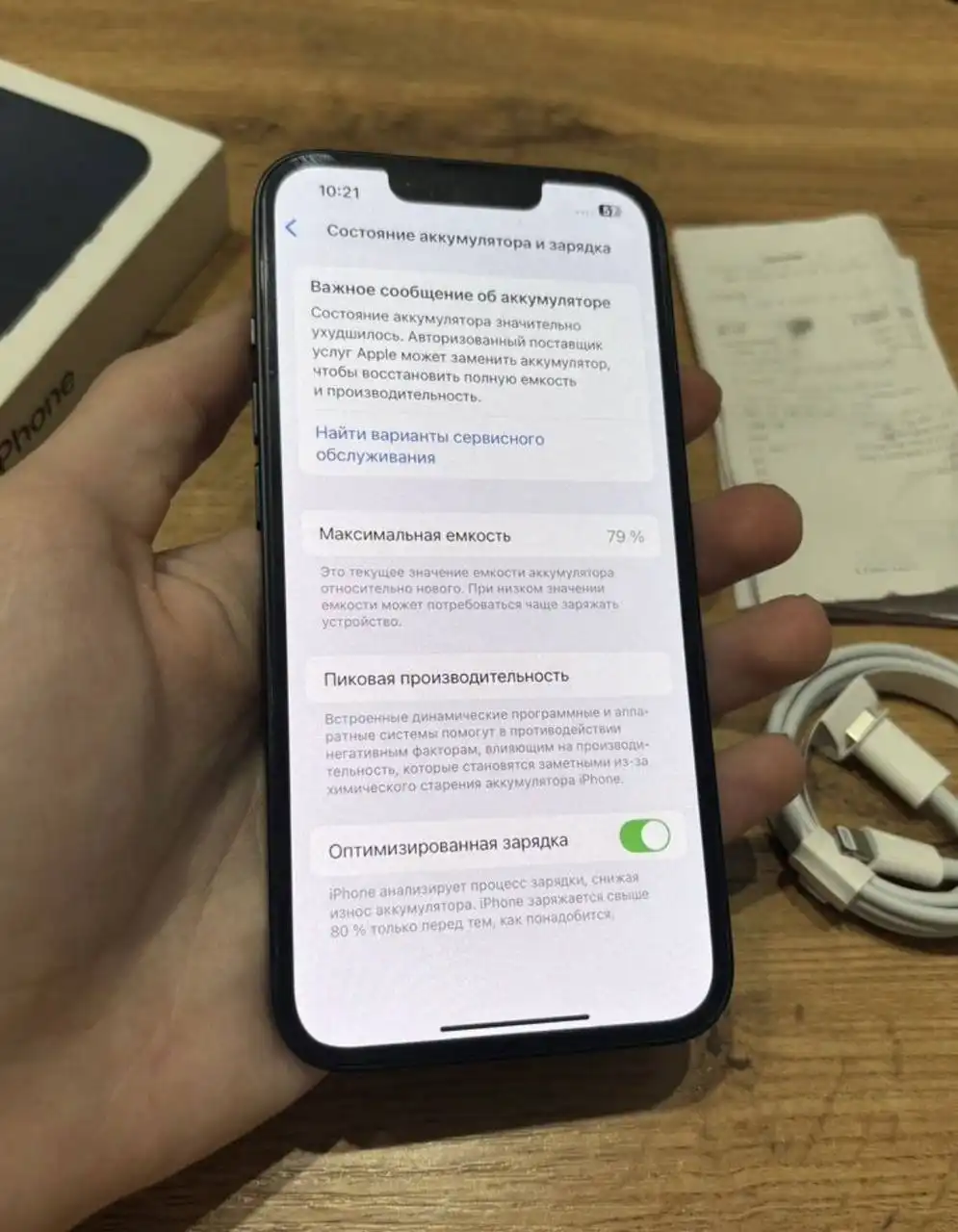 Apple iPhone 13 128Gb