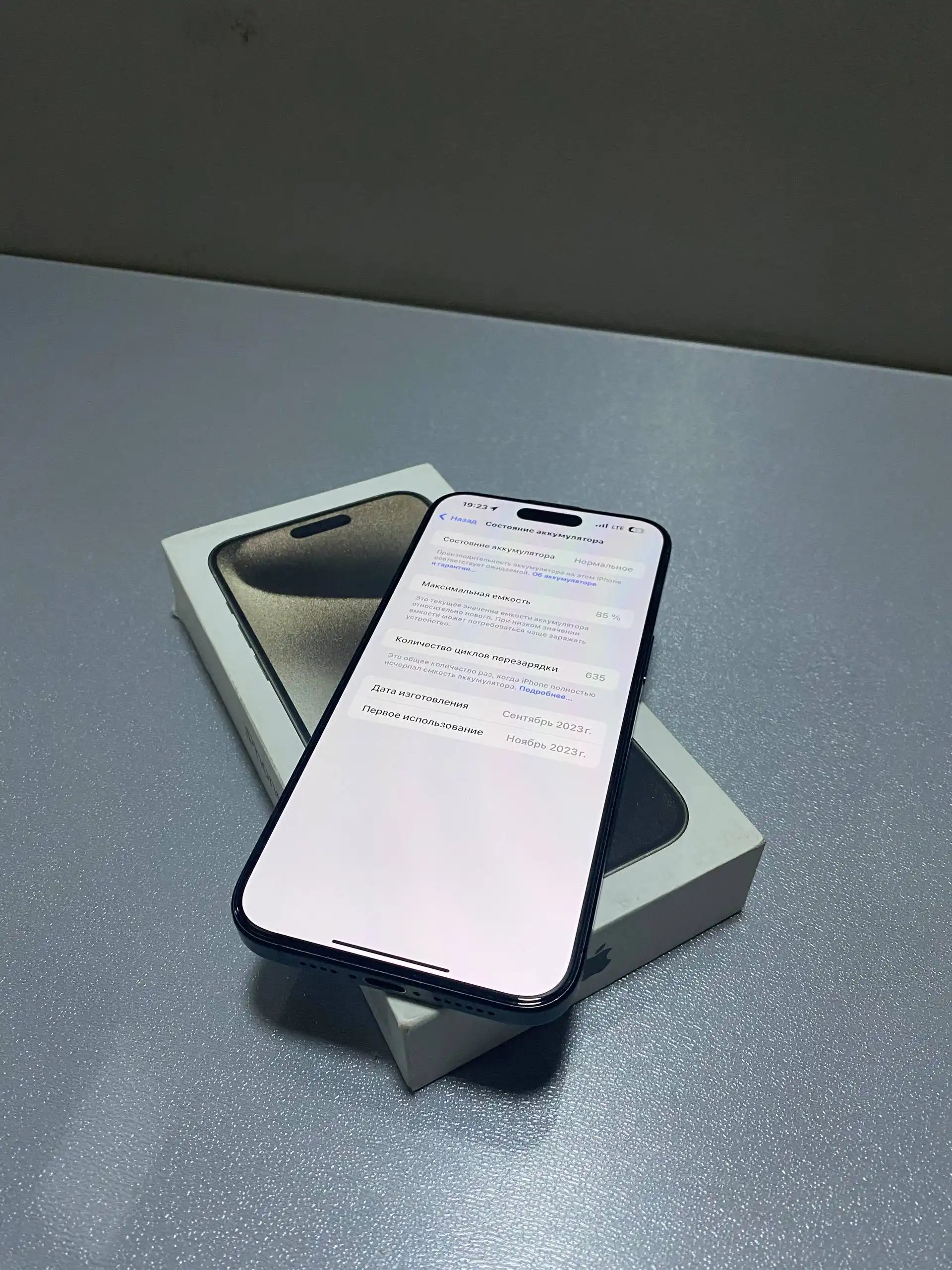 Продается iPhone 15 Pro Max 256 ГБ с аккумулятором 85%