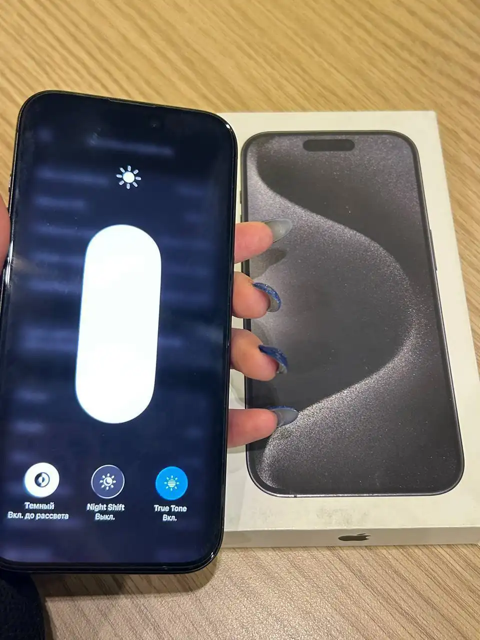 Продам iPhone 15 Pro 45 край