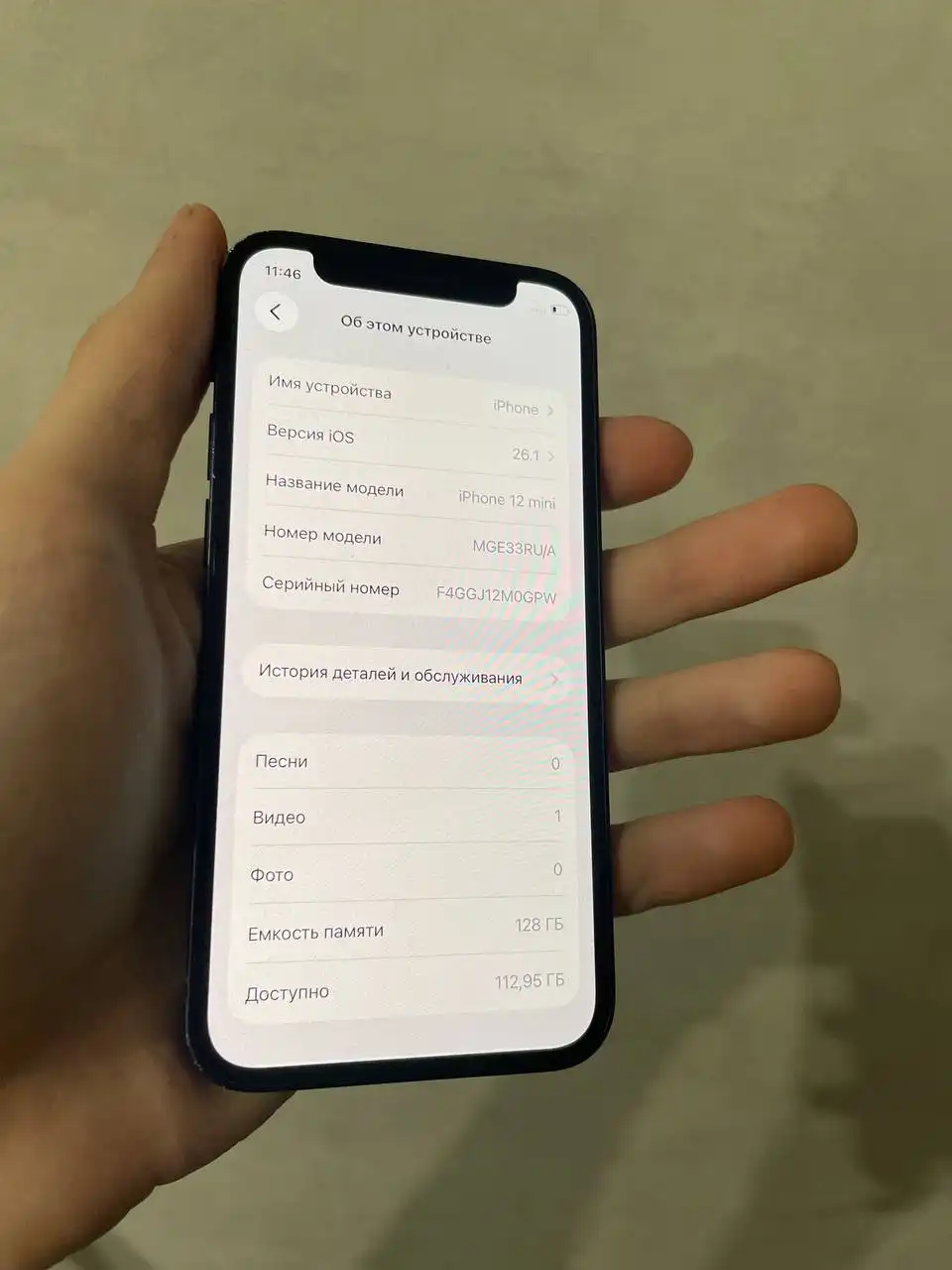 iPhone 12 Mini 128 Гб в хорошем состоянии