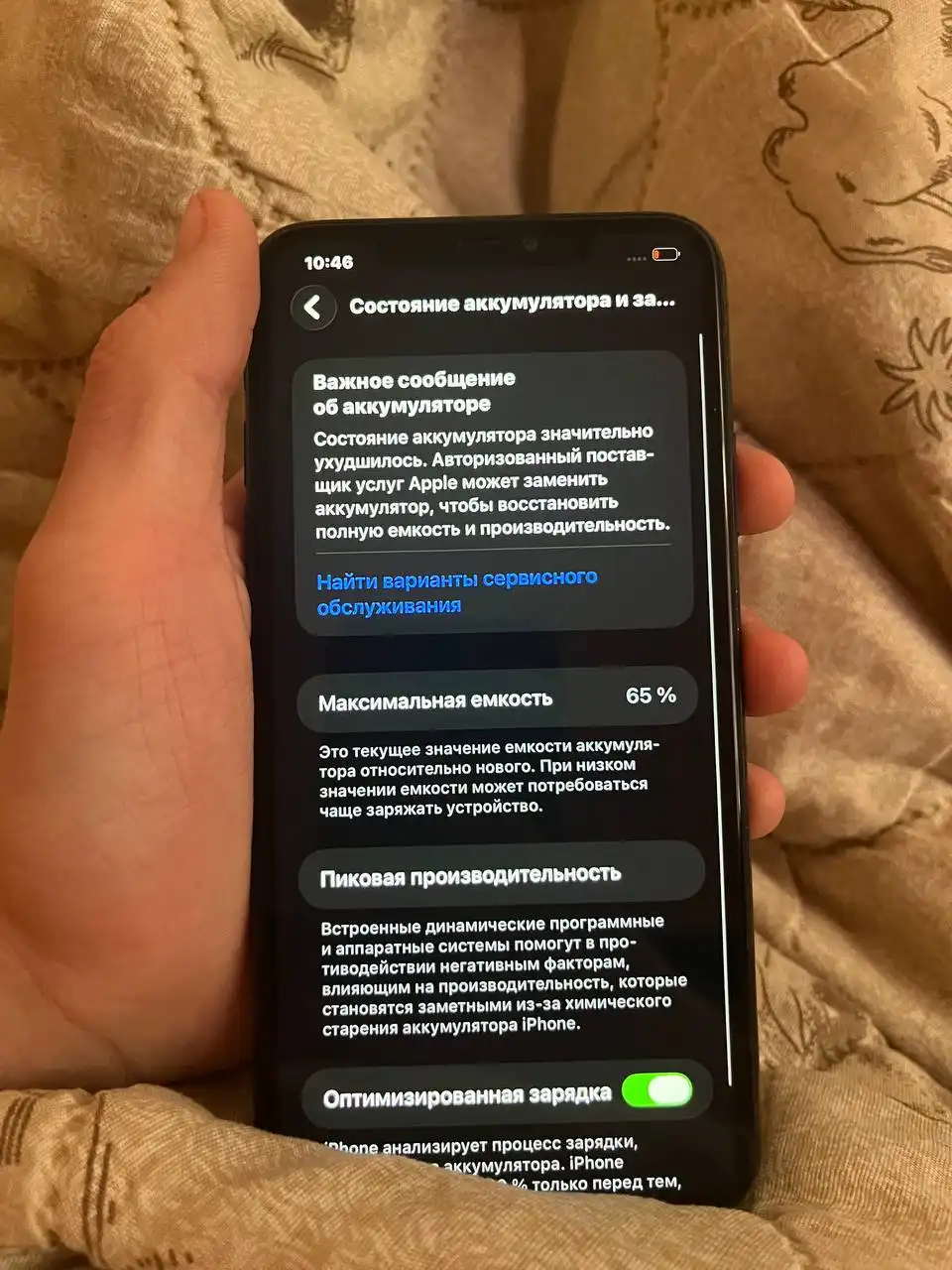 Продам iPhone с замененным дисплеем без Face ID