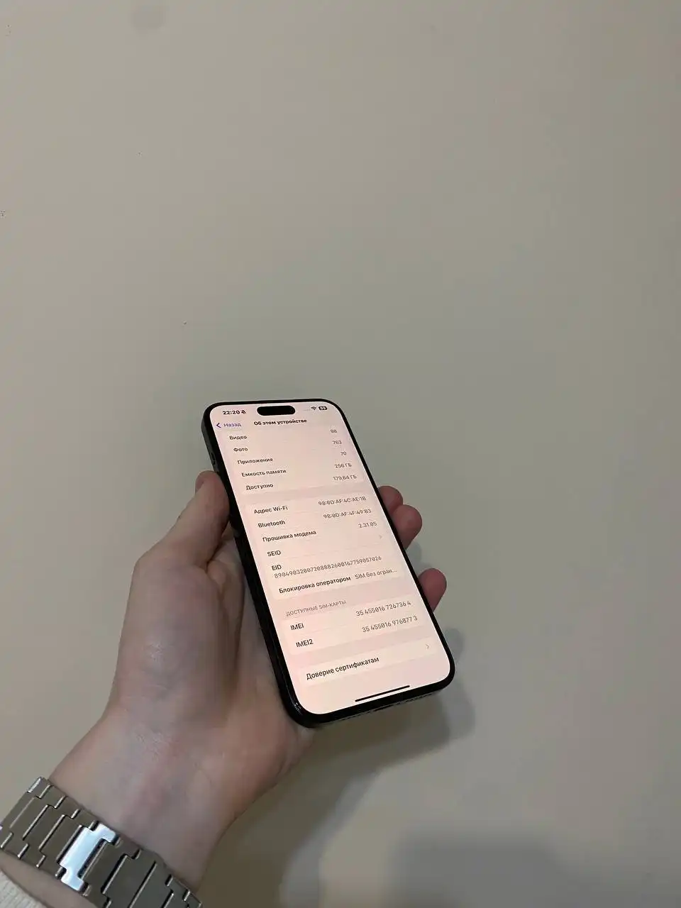 iPhone 15 Pro Max 256 ГБ в Чебоксарах - Смартфоны (Электроника) в Чебоксары