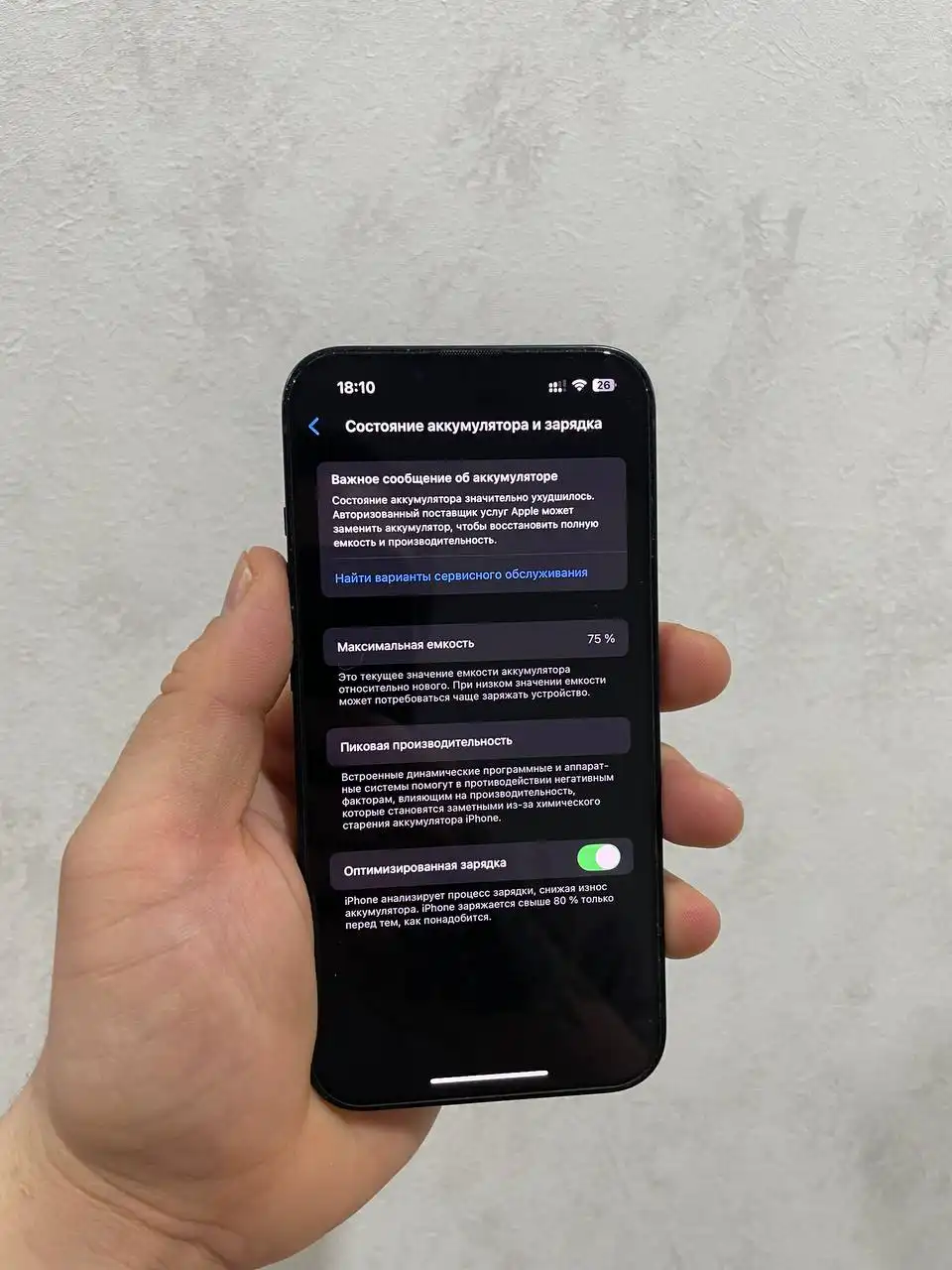 iPhone 13 и iPhone 12 Pro в Чебоксарах - Смартфоны и телефоны (Электроника) в Чебоксары