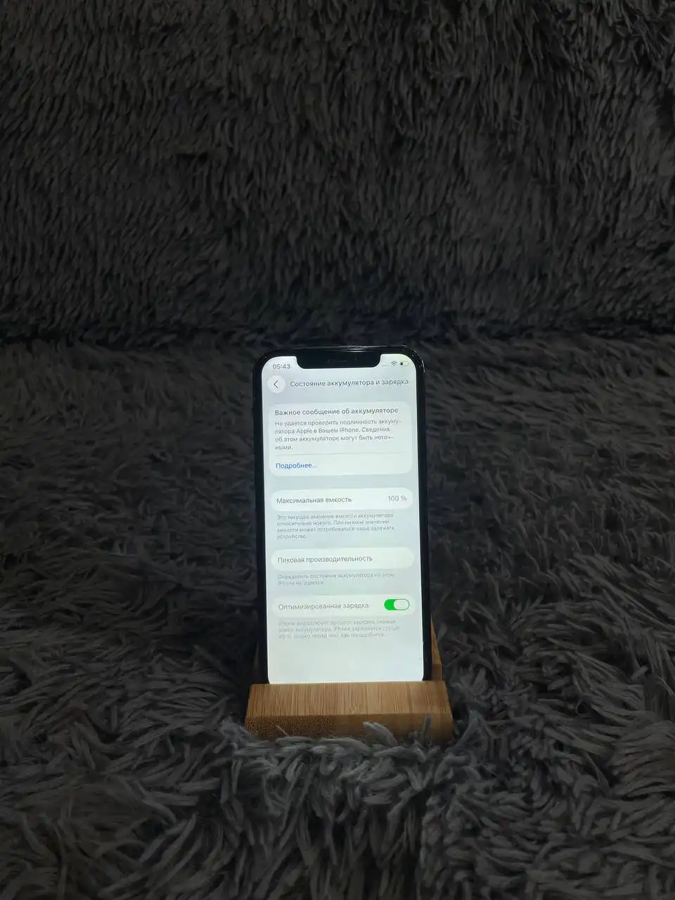 Продажа iPhone 12 Pro 128 ГБ серый - Смартфоны (Электроника) в Чебоксары