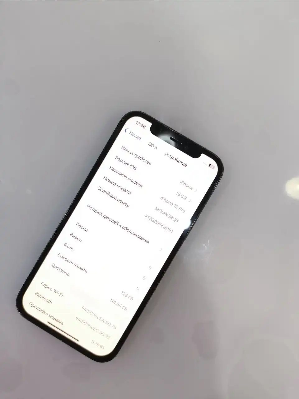 Продам iPhone 12 Pro - Телефоны и смартфоны (Электроника) в Чебоксары