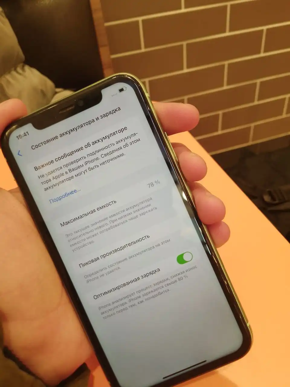 IPhone 11 на 128 ГБ с повреждениями - Смартфоны (Электроника) в Чебоксары