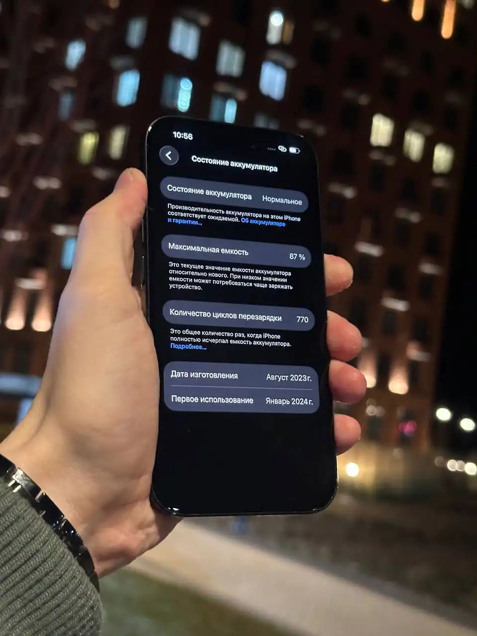 Барахолка Apple iPhone Чебоксары - Смартфоны (Электроника) в Чебоксары