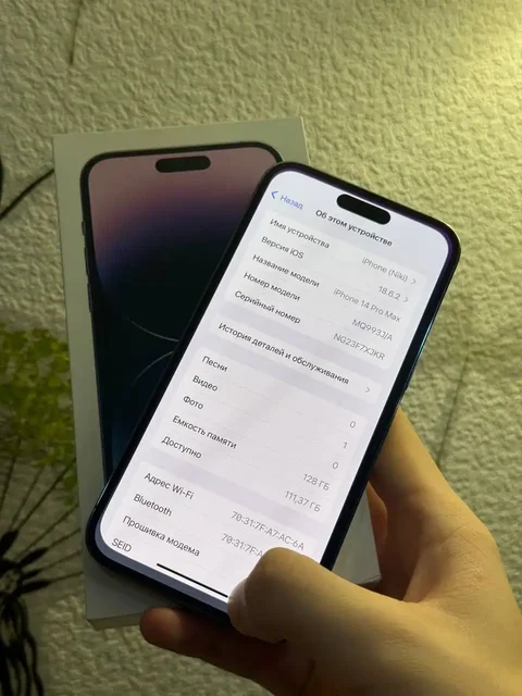 Продам Apple iPhone 14 Pro Max 128 ГБ - Планшеты в Чебоксары