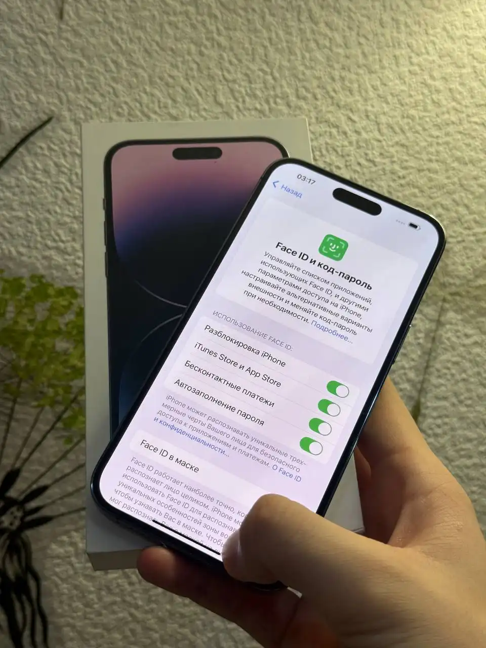 Продам Apple iPhone 14 Pro Max 128 ГБ - Смартфоны (Электроника) в Чебоксары