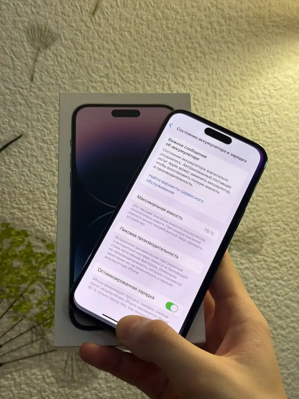 Продам iPhone 14 Pro Max 128 ГБ - Смартфоны (Электроника) в Чебоксары