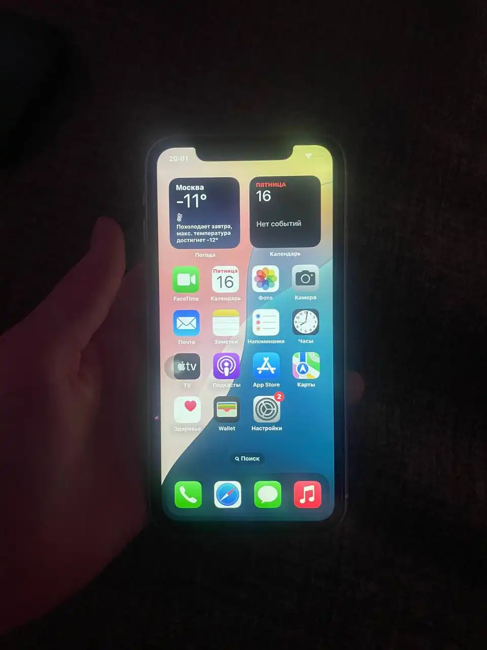 Продажа Apple iPhone - Смартфоны (Электроника) в Чебоксары