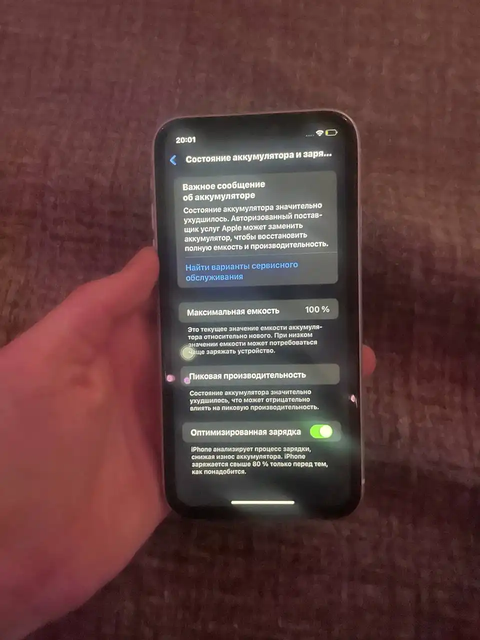 Продажа Apple iPhone - Смартфоны (Электроника) в Чебоксары