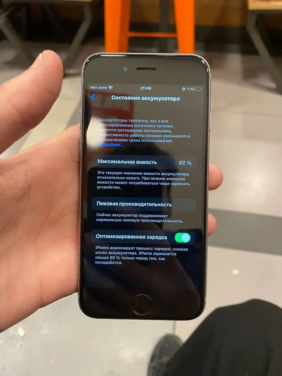 Продажа iPhone 6s - Смартфоны (Электроника) в Чебоксары