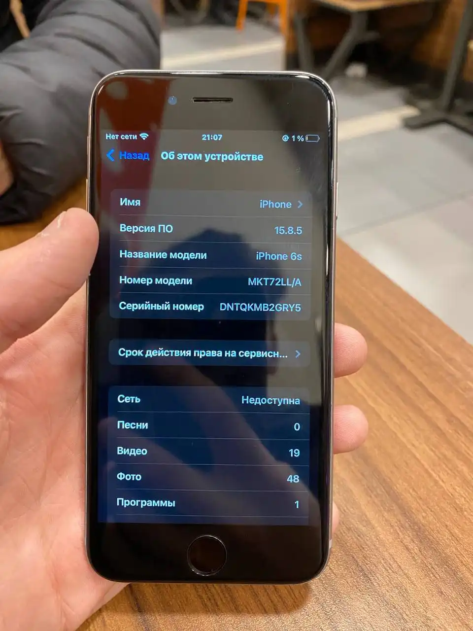 Продажа iPhone 6s - Смартфоны (Электроника) в Чебоксары