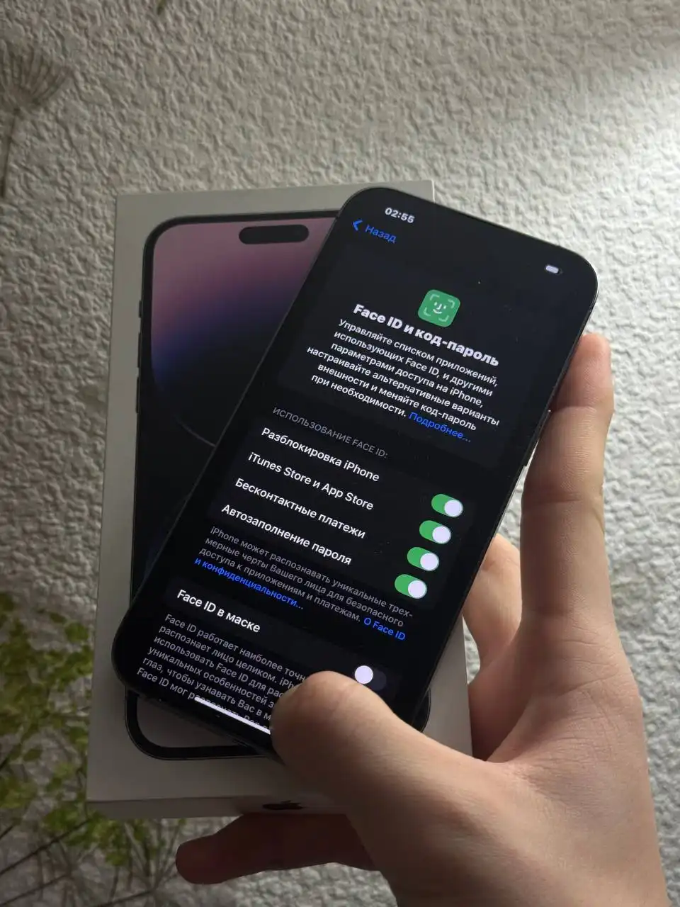Продам iPhone 14 Pro Max 128 ГБ - Смартфоны (Электроника) в Чебоксары