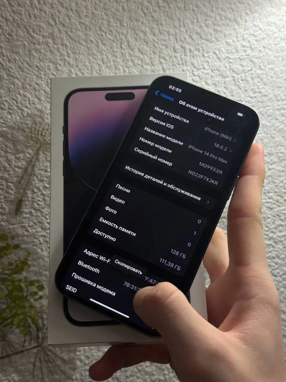 Продам iPhone 14 Pro Max 128 ГБ - Смартфоны (Электроника) в Чебоксары