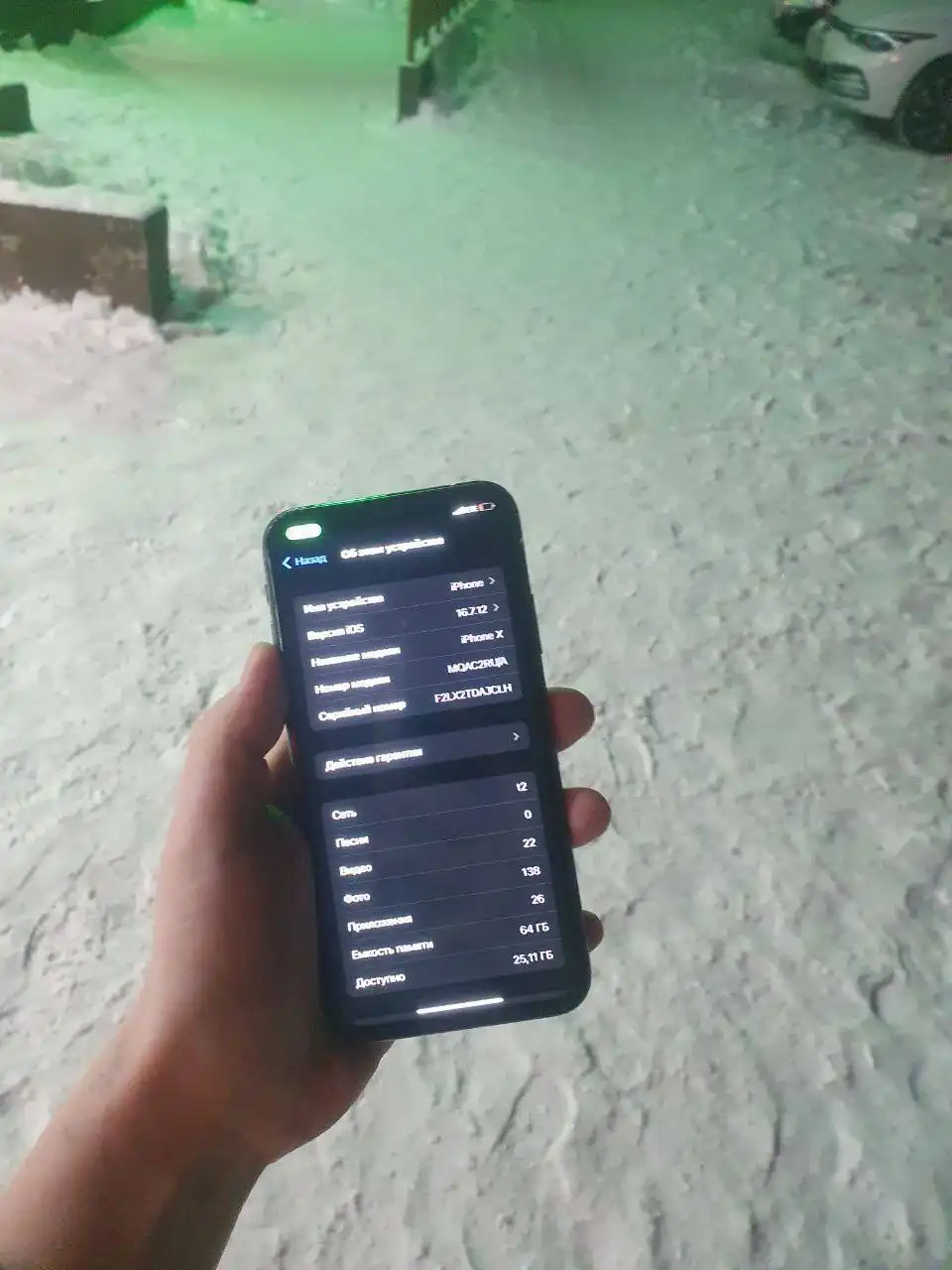 Apple iPhone X 64 ГБ в оригинале - Смартфоны (Электроника) в Чебоксары