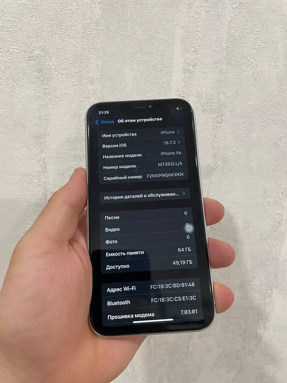 iPhone XR 64gb с неработающим Face ID и косяком корпуса - Смартфоны (Электроника) в Чебоксары