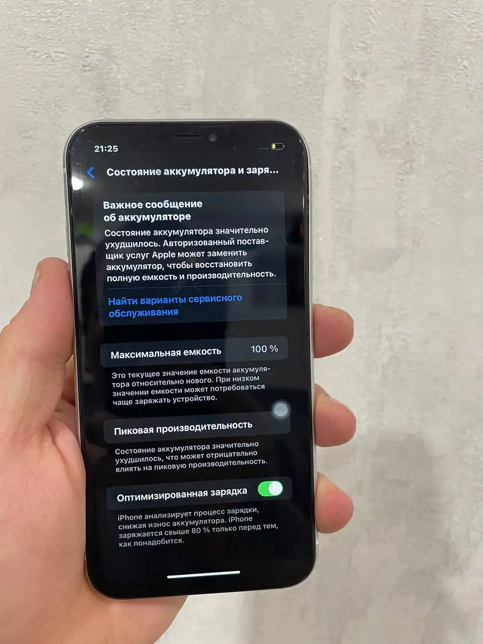 iPhone XR 64gb с неработающим Face ID и косяком корпуса - Смартфоны (Электроника) в Чебоксары