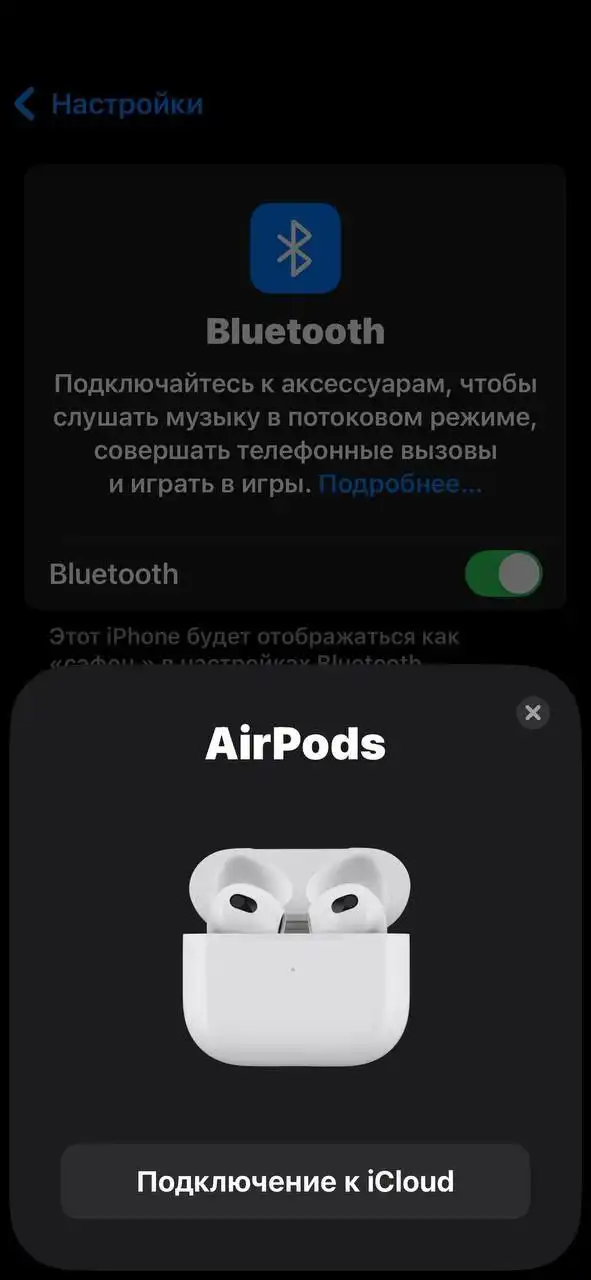 Apple AirPods 3 оригинал в Чебоксарах - Наушники (Электроника) в Чебоксары