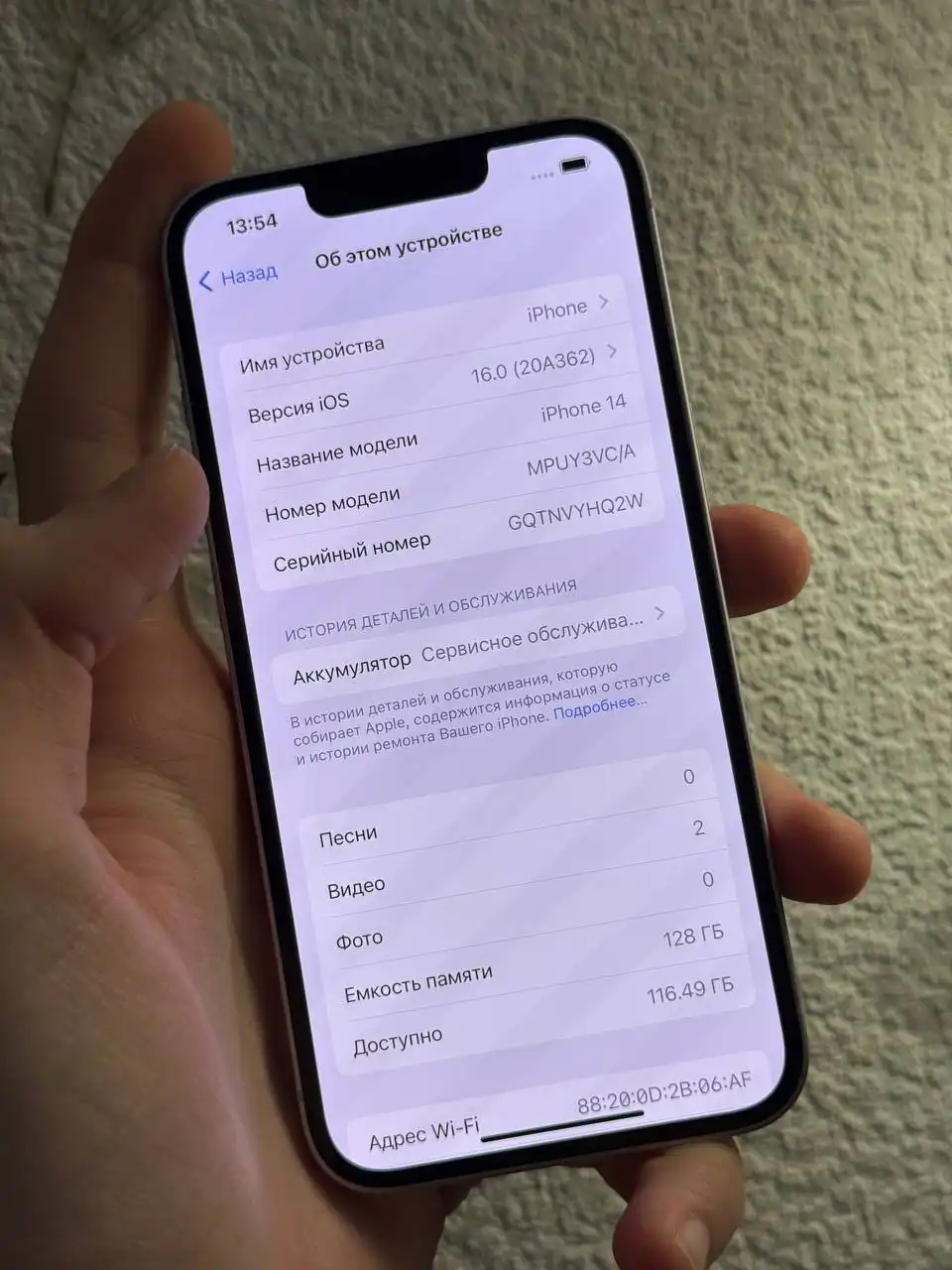 Продажа iPhone 14 128 ГБ - Смартфоны (Электроника) в Чебоксары