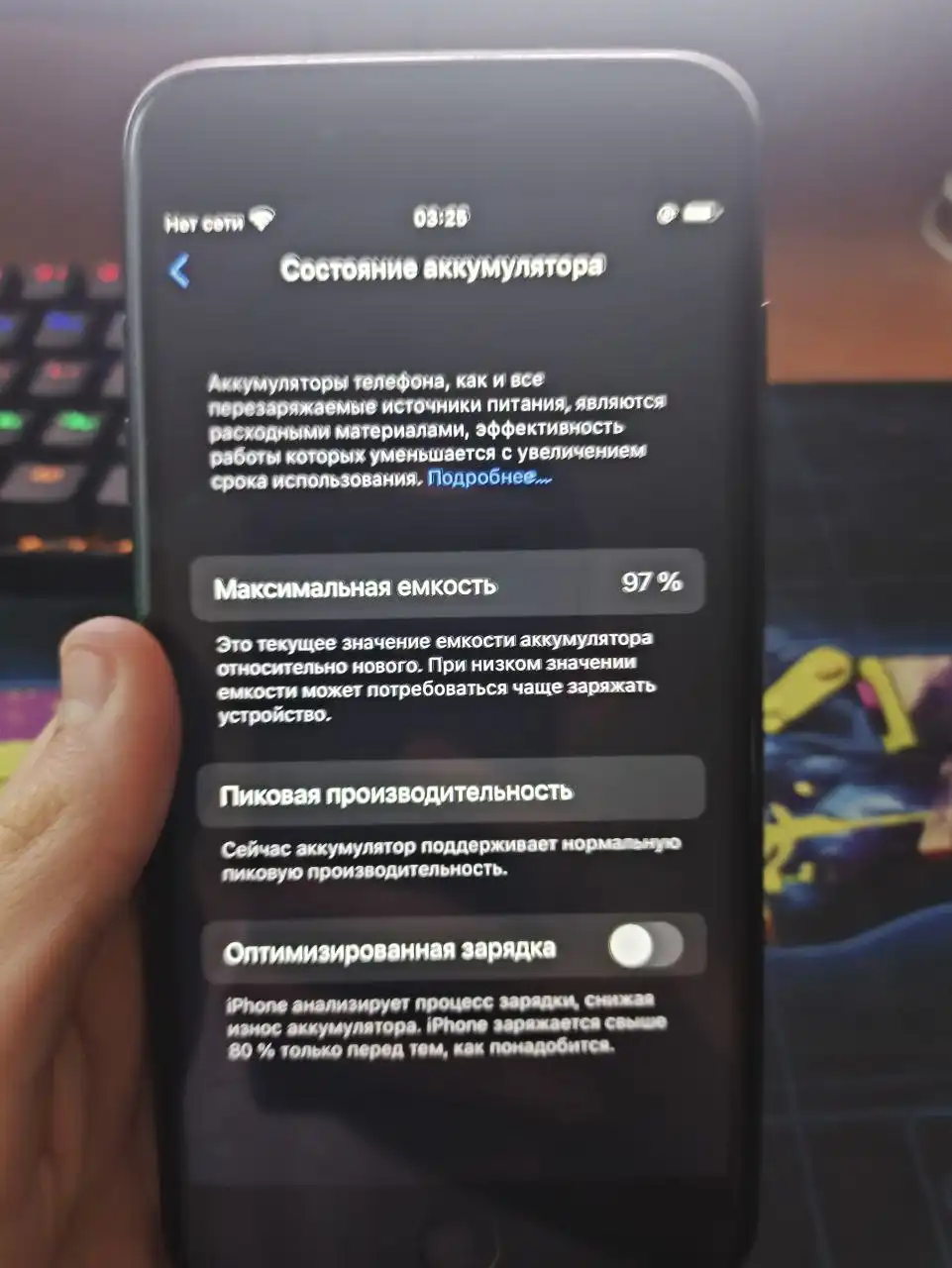 Айфон 7 плюс 3к Фаст - Мобильные телефоны (Электроника) в Чебоксары