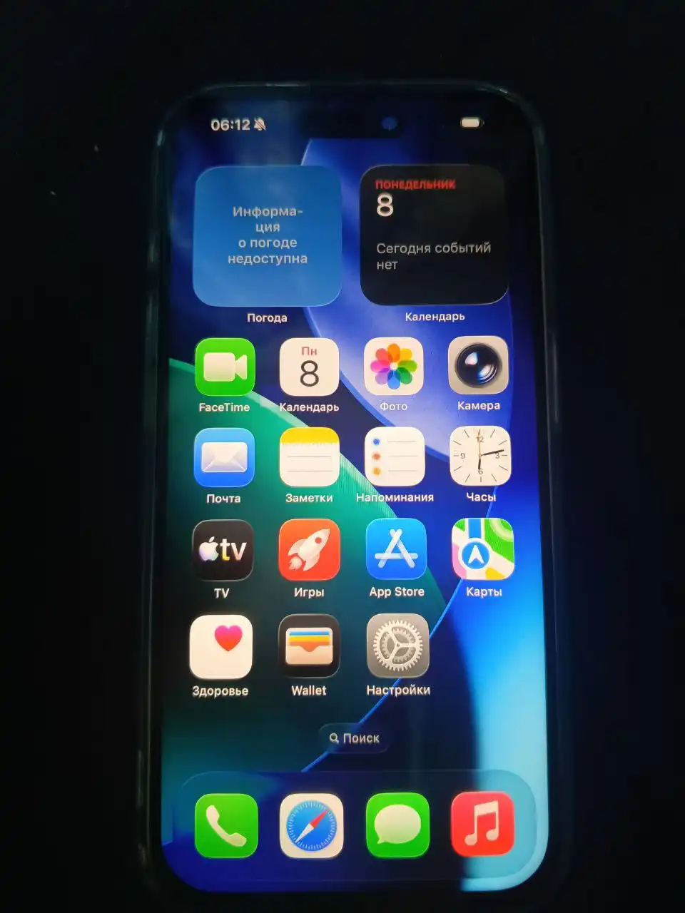 Айфон 15 про 256гб с заменой экрана - Смартфоны (Электроника) в Чебоксары