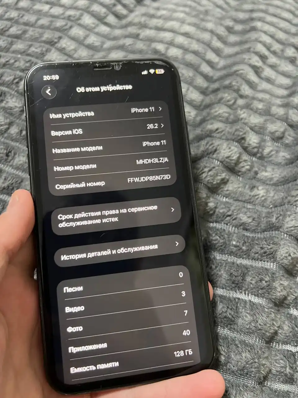 Обмен iPhone 11 на iPhone 12 - Смартфоны (Электроника) в Чебоксары