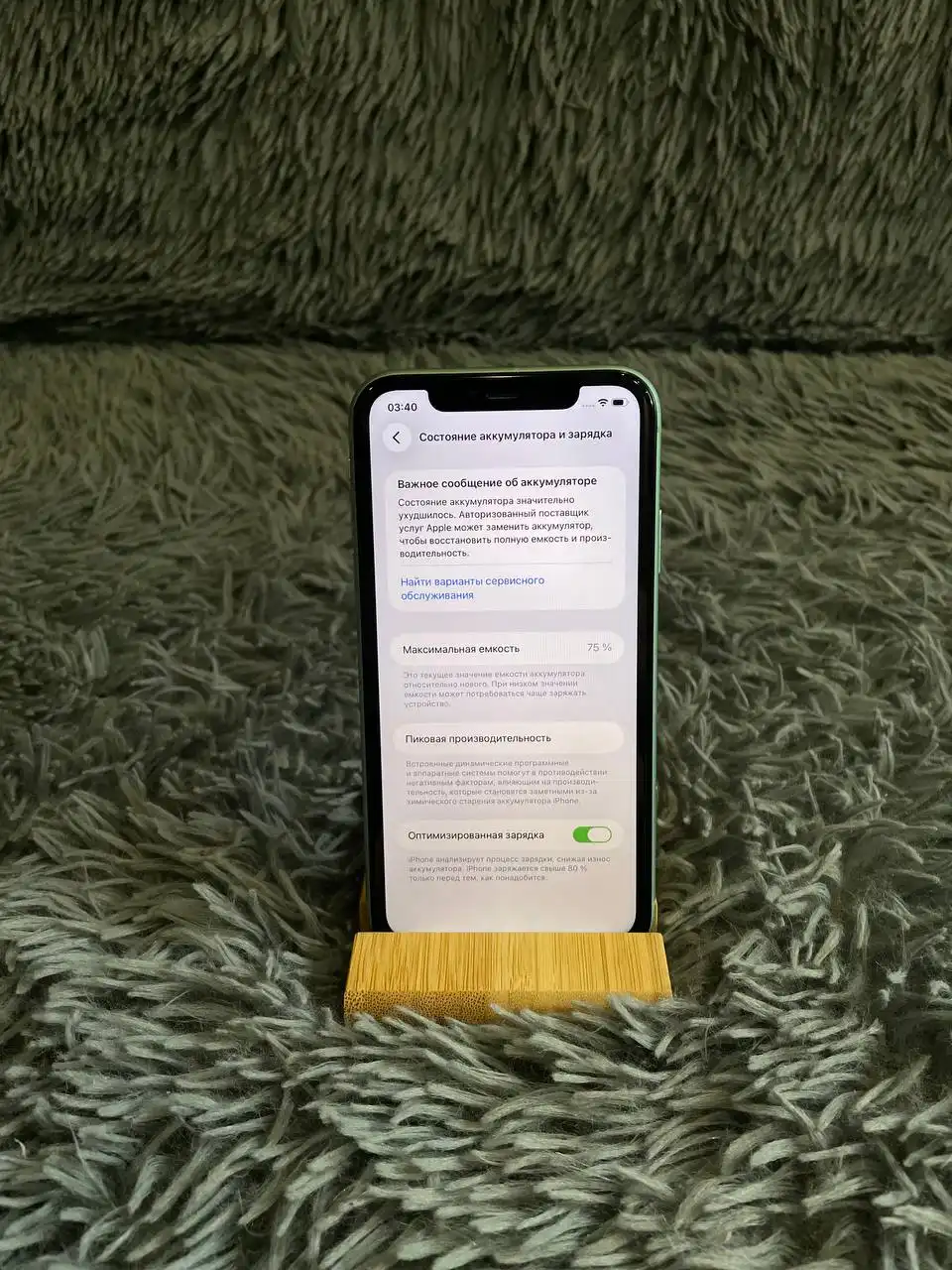 Продажа iPhone 11 128 ГБ - Смартфоны (Электроника) в Чебоксары
