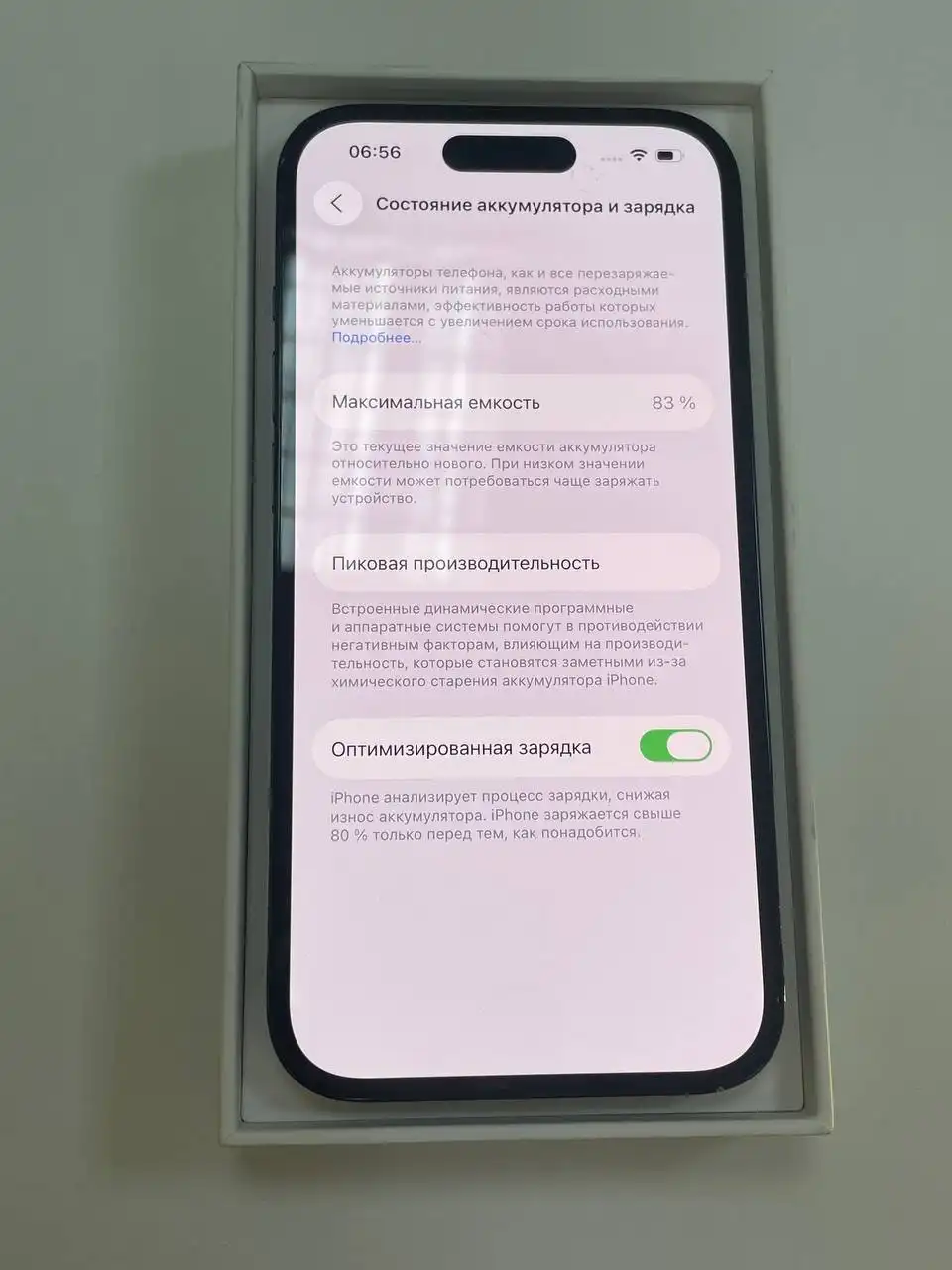 Продажа iPhone 14 Pro - Смартфоны (Электроника) в Чебоксары