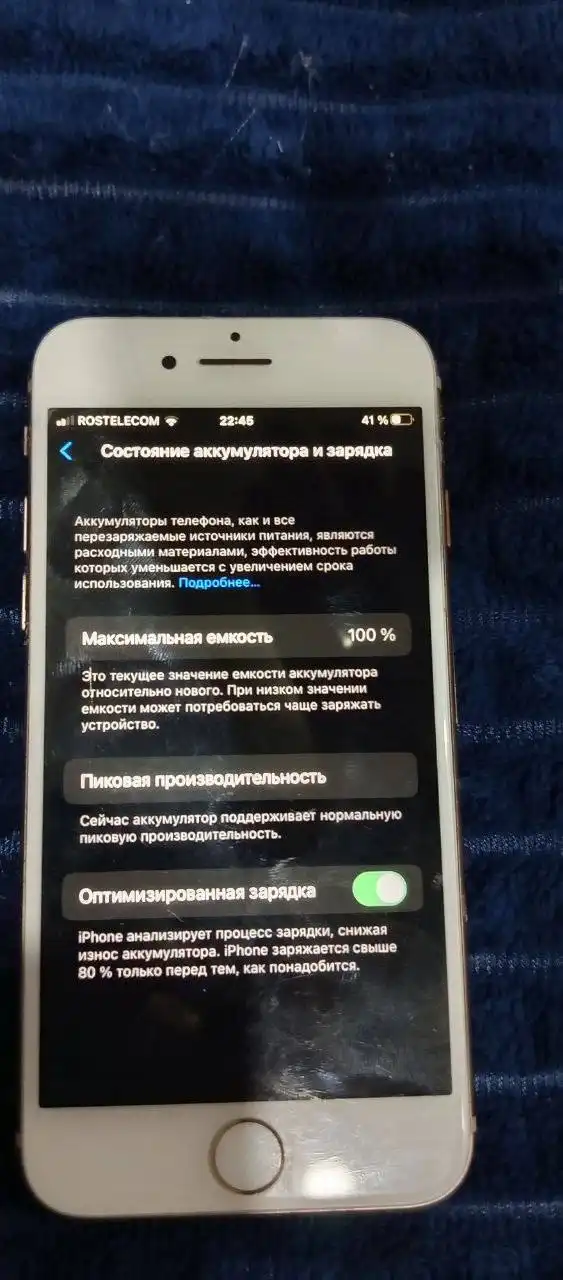 Обмен iPhone 8 64 ГБ - Смартфоны (Электроника) в Чебоксары