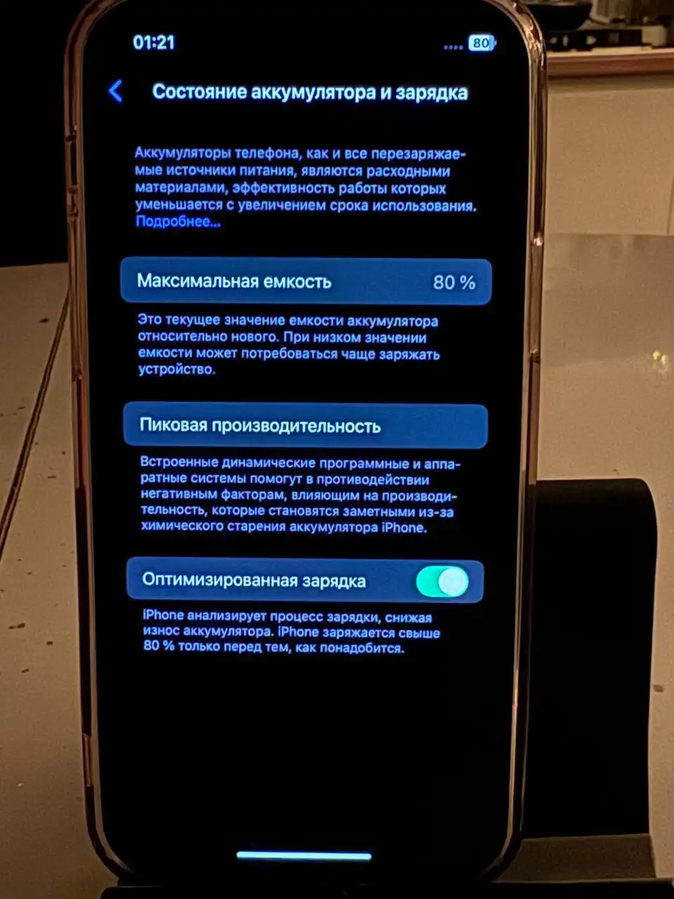 Продам айфон 12 128 гб мятный - Смартфоны (Электроника) в Чебоксары