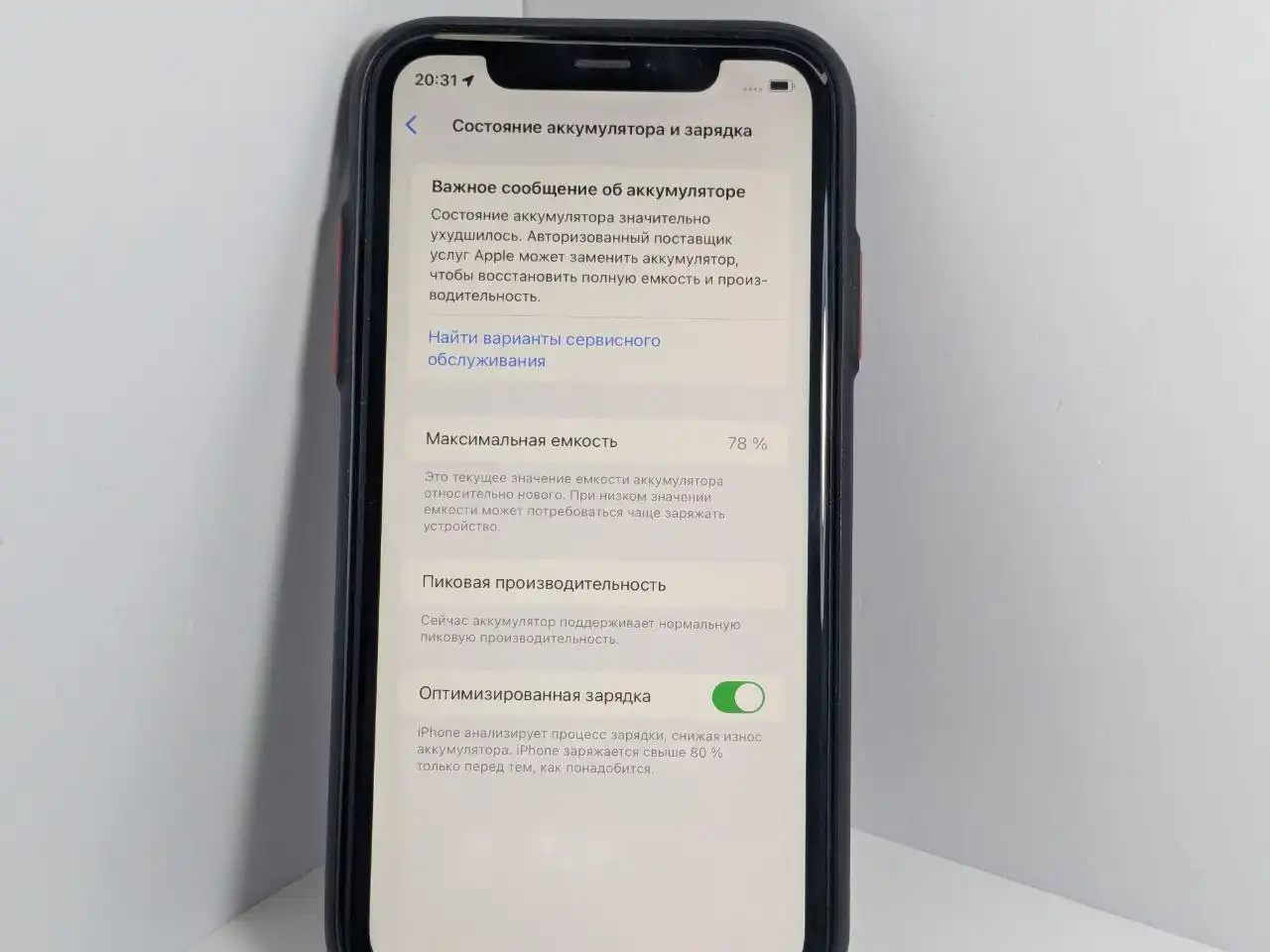 Продажа iPhone XR 64 Гб с повреждениями - Смартфоны (Электроника) в Чебоксары