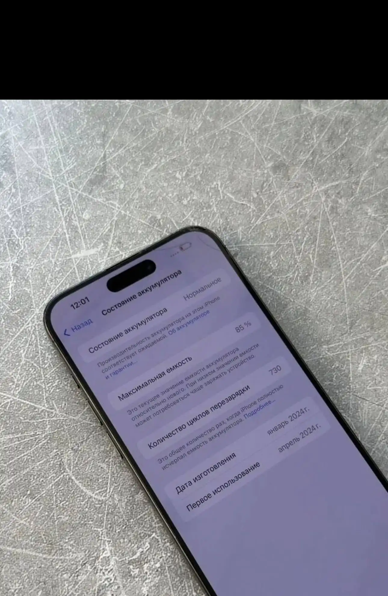 Продам iPhone 15 Pro Max - Смартфоны (Электроника) в Чебоксары