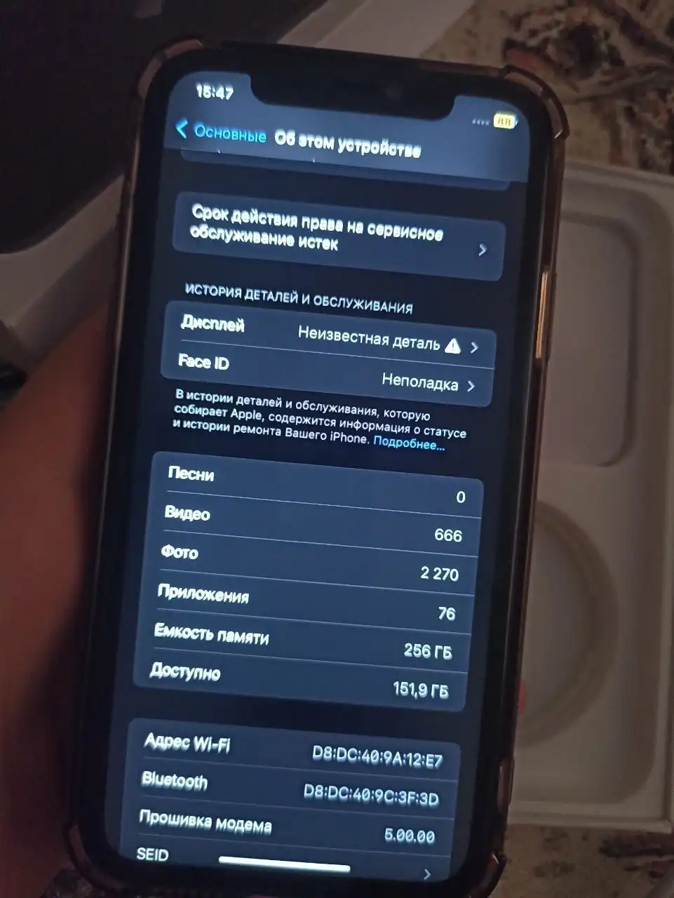 Продажа iPhone 11 256 ГБ черный - Смартфоны (Электроника) в Чебоксары