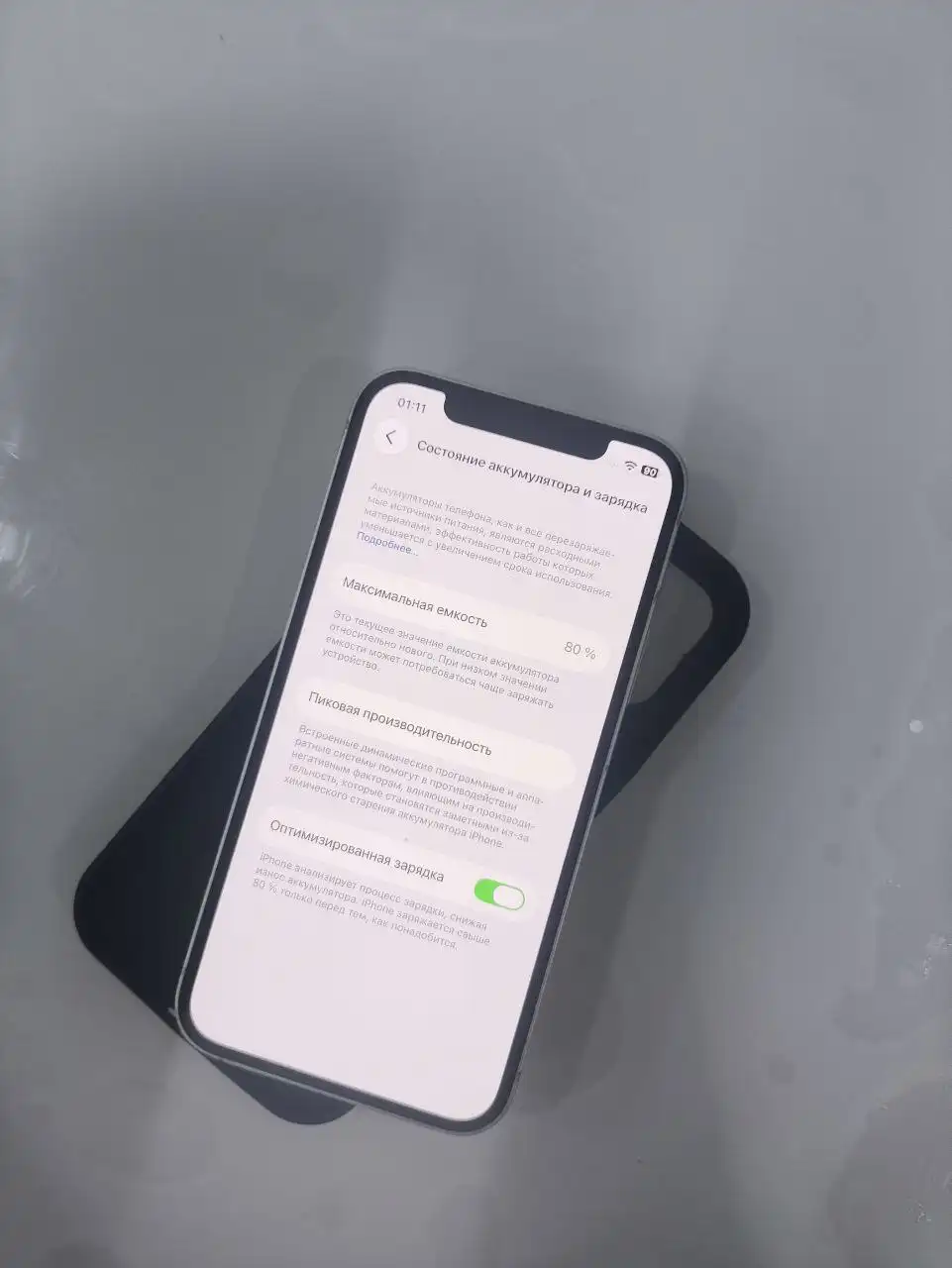 Продам iPhone 12 - Смартфоны (Электроника) в Чебоксары