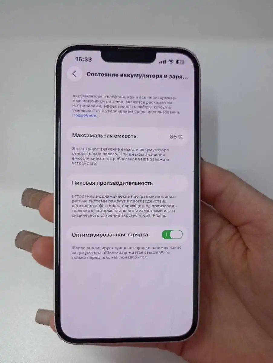 Продажа iPhone 13 в Чебоксарах - Смартфоны и телефоны (Электроника) в Чебоксары