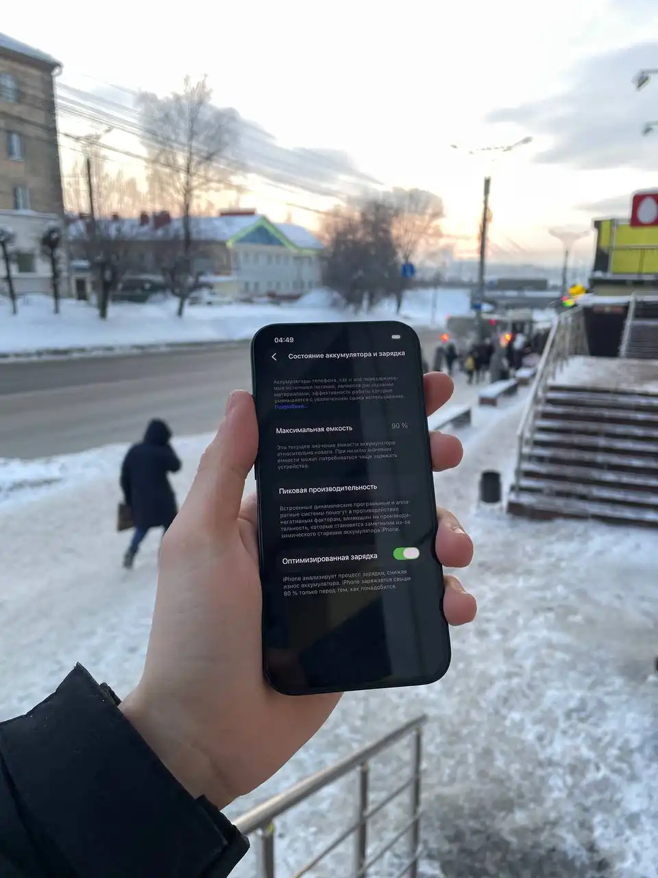 Продажа iPhone 13 в черном цвете - Смартфоны (Электроника) в Чебоксары