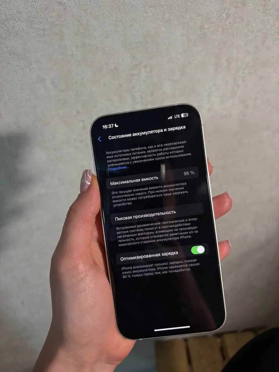 Продам iPhone 13 128GB - Смартфоны (Электроника) в Чебоксары