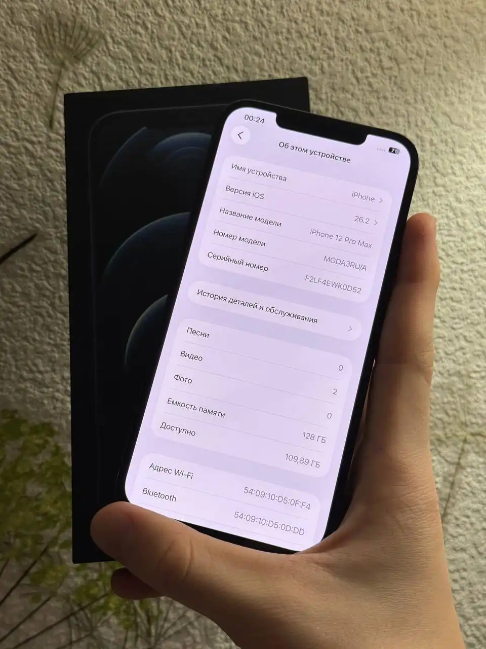 Продам iPhone 12 Pro Max с аккумулятором 100% - Смартфоны (Электроника) в Чебоксары
