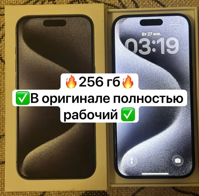 Продажа б/у iPhone 13 и 15 в Чебоксарах - Электроника в Чебоксары