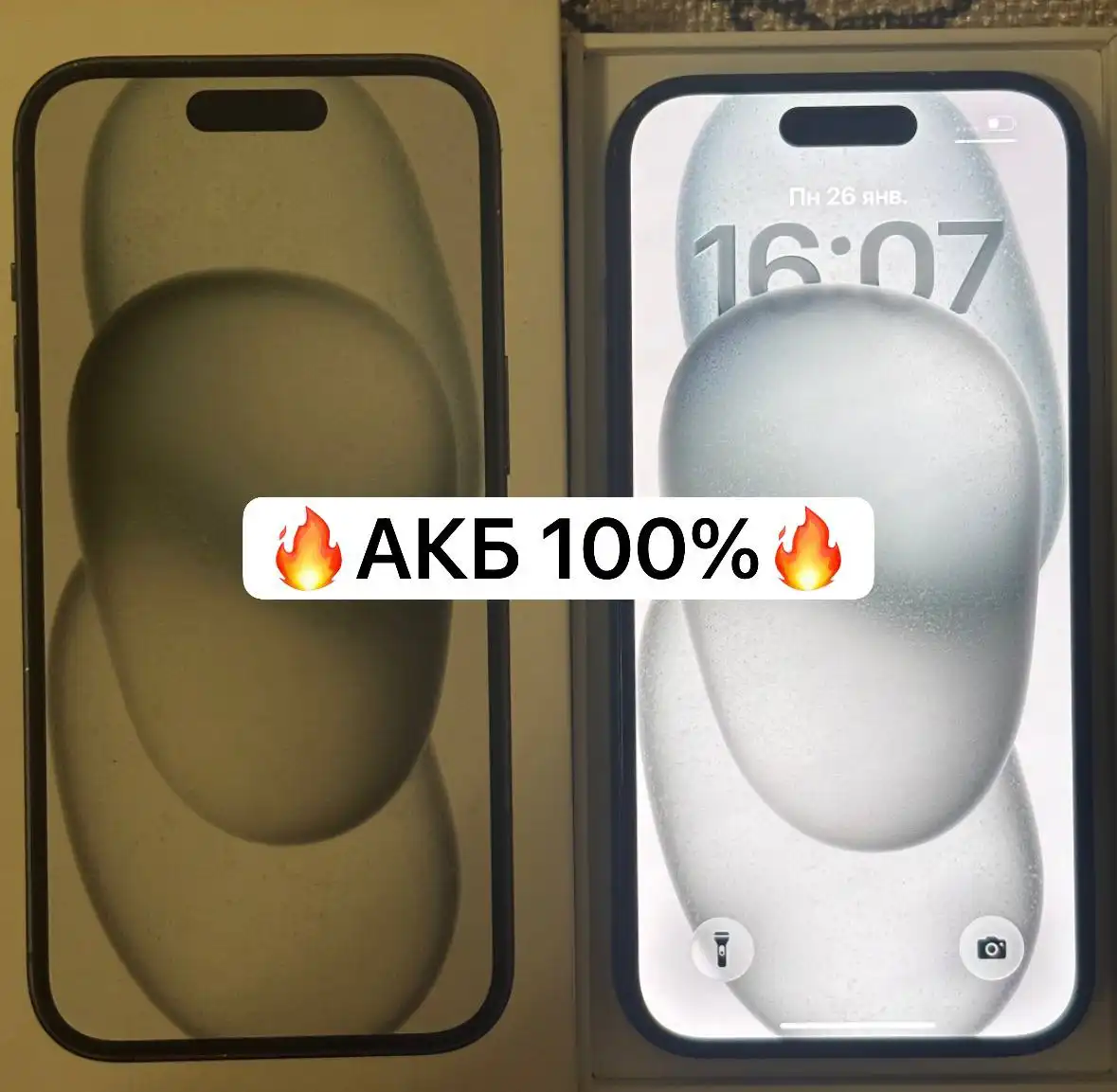 Продажа б/у iPhone 13 и 15 в Чебоксарах - Смартфоны (Электроника) в Чебоксары