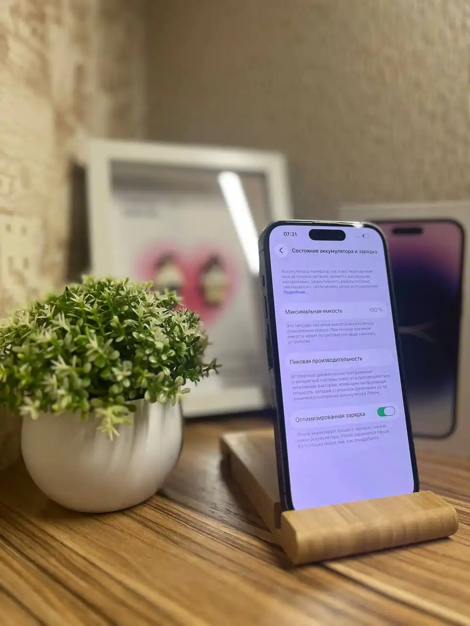 Продам iPhone 14 Pro 128gb Deep Purple - Смартфоны (Электроника) в Чебоксары